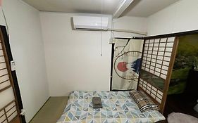 Yuki House